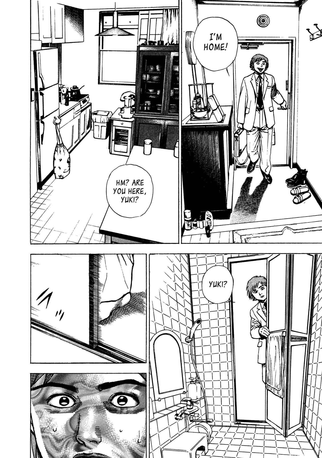 Page 22 Chapter 15 Oniwakamaru The Visitor