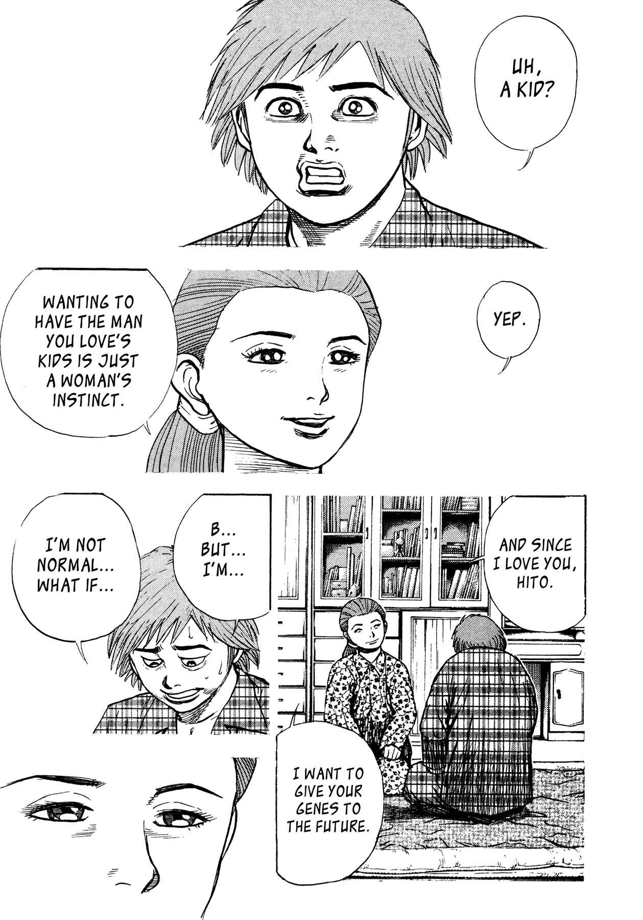 Page 5 Chapter 15 Oniwakamaru The Visitor
