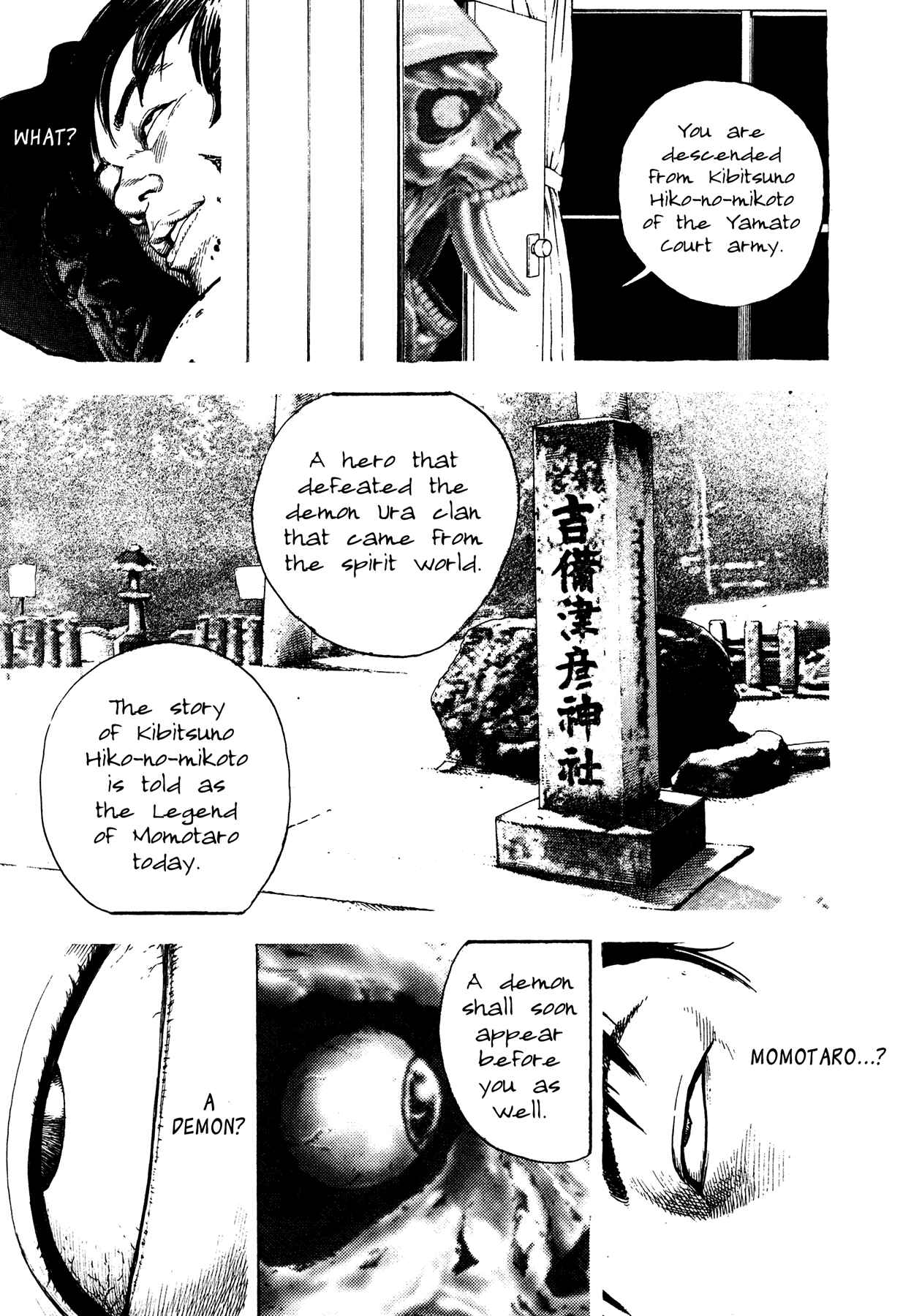 Page 10 Chapter 13 Oniwakamaru The Visitor