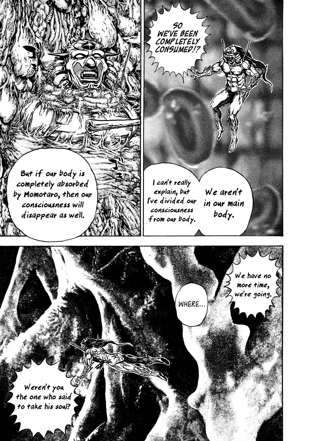 Page 16 Chapter 13 Oniwakamaru The Visitor