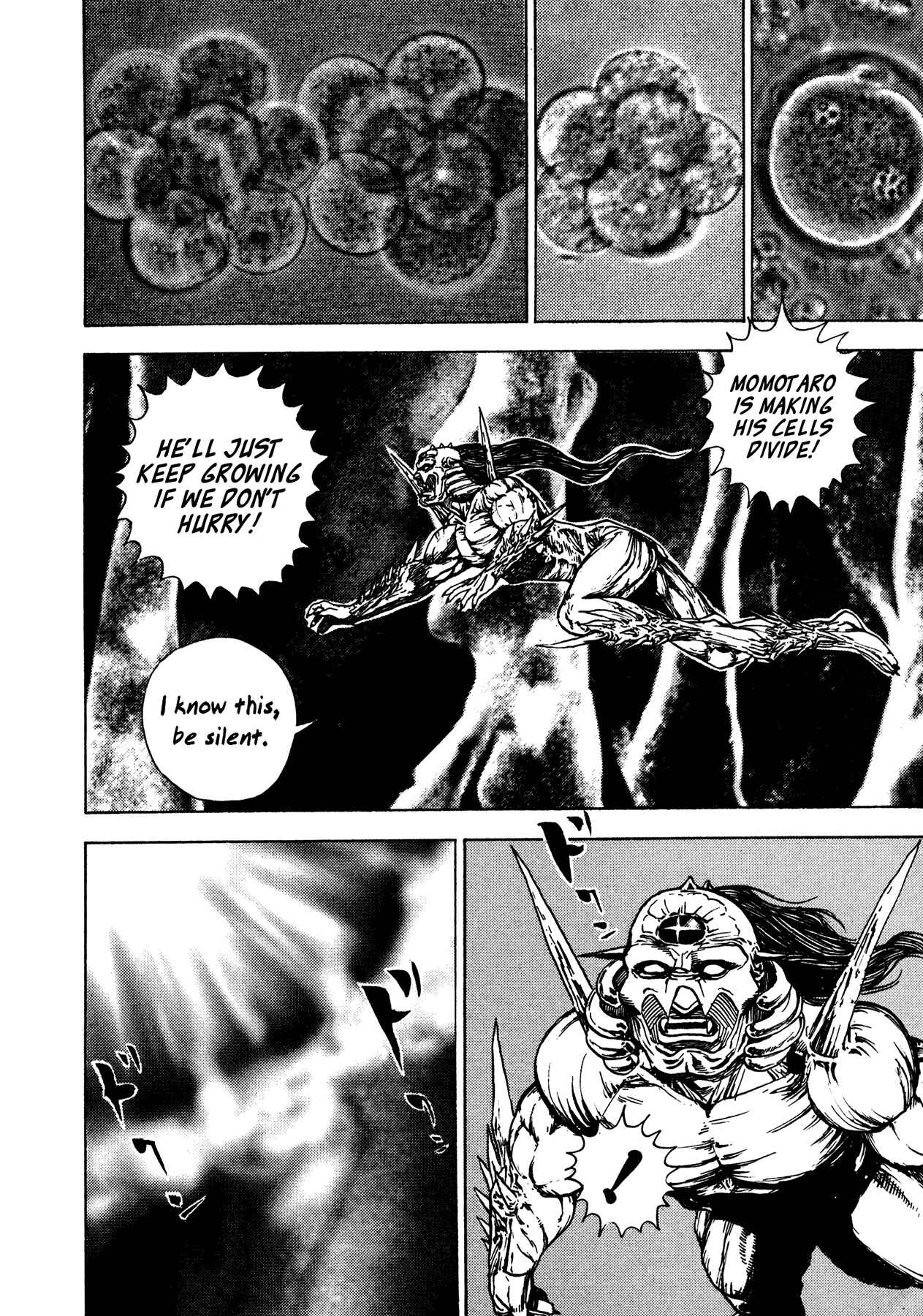 Page 17 Chapter 13 Oniwakamaru The Visitor