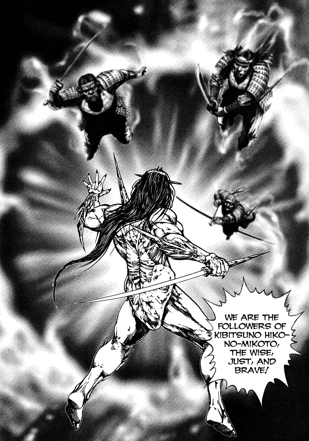 Page 21 Chapter 13 Oniwakamaru The Visitor