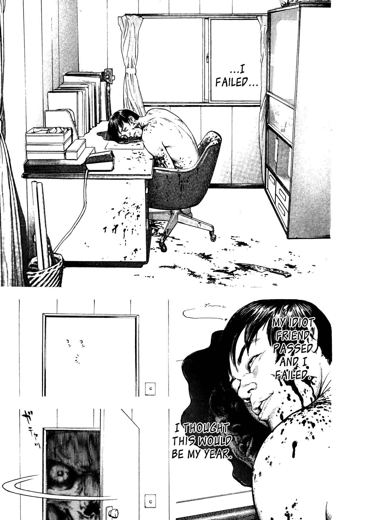 Page 8 Chapter 13 Oniwakamaru The Visitor