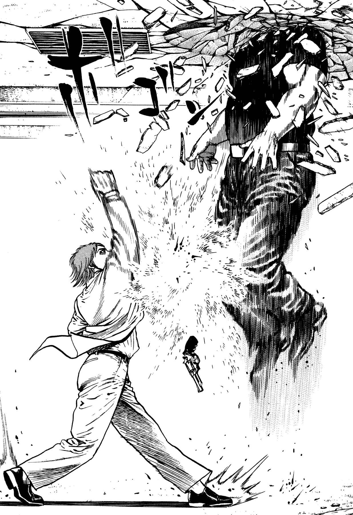 Page 11 Chapter 27 Oniwakamaru The Visitor