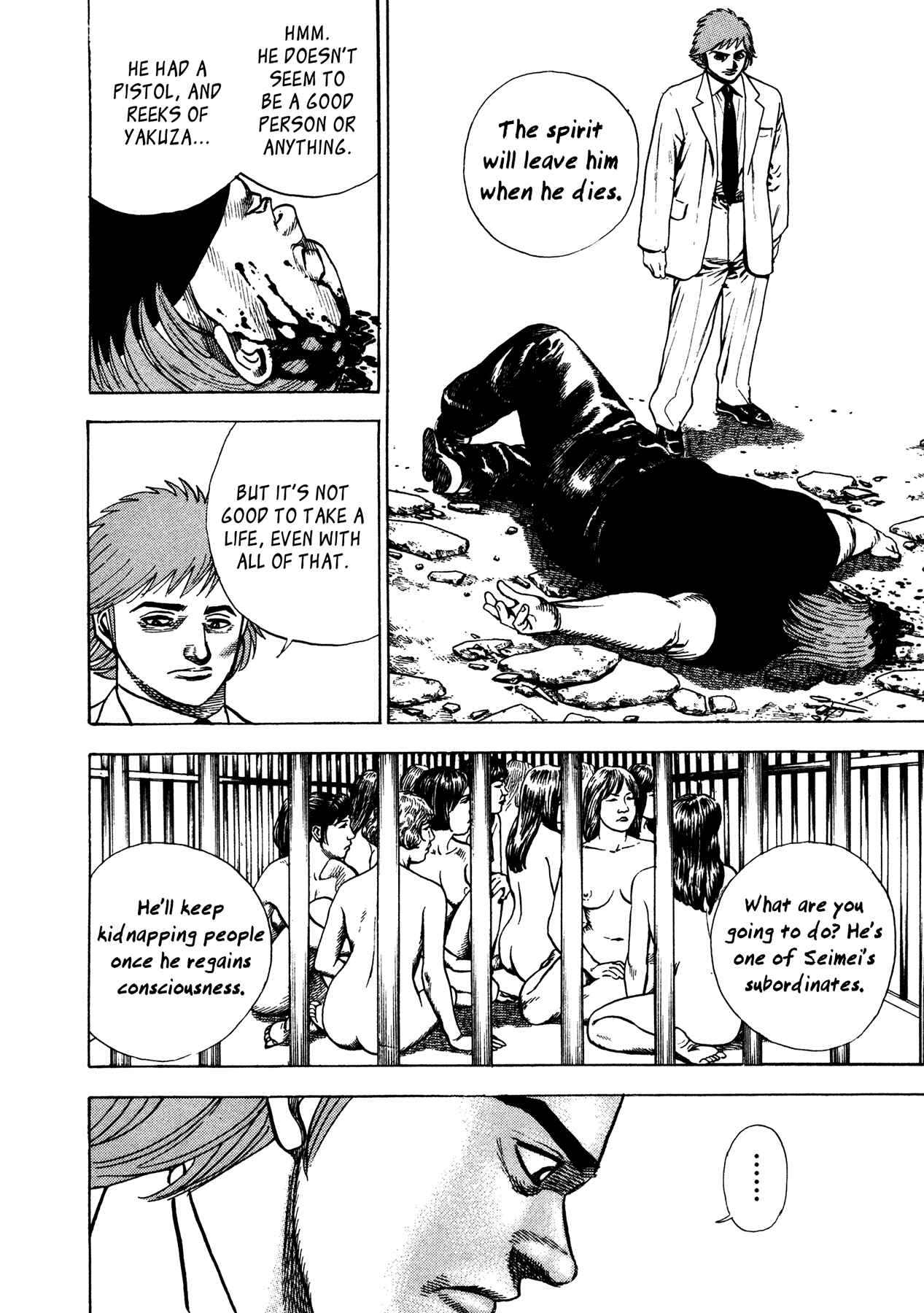 Page 13 Chapter 27 Oniwakamaru The Visitor
