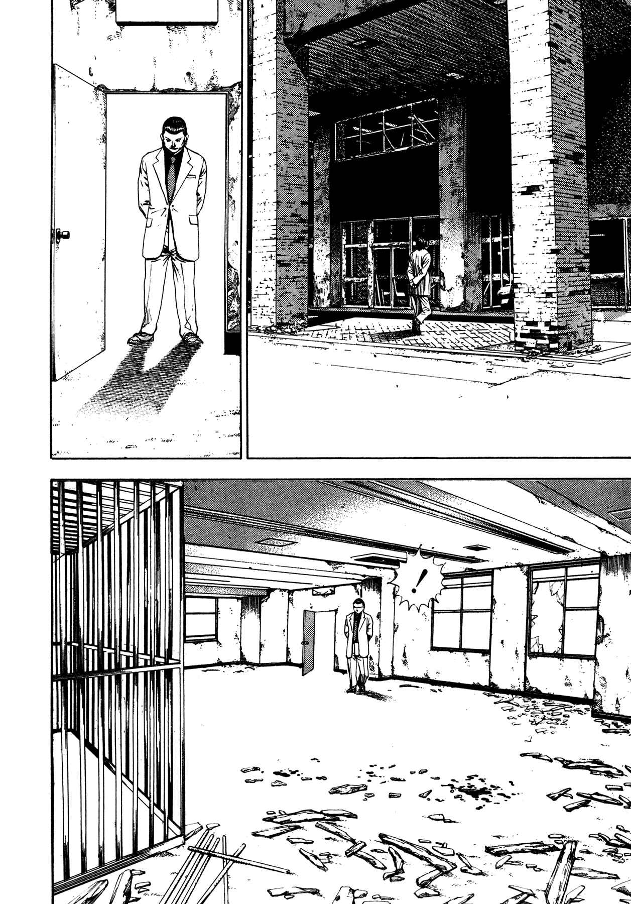 Page 17 Chapter 27 Oniwakamaru The Visitor