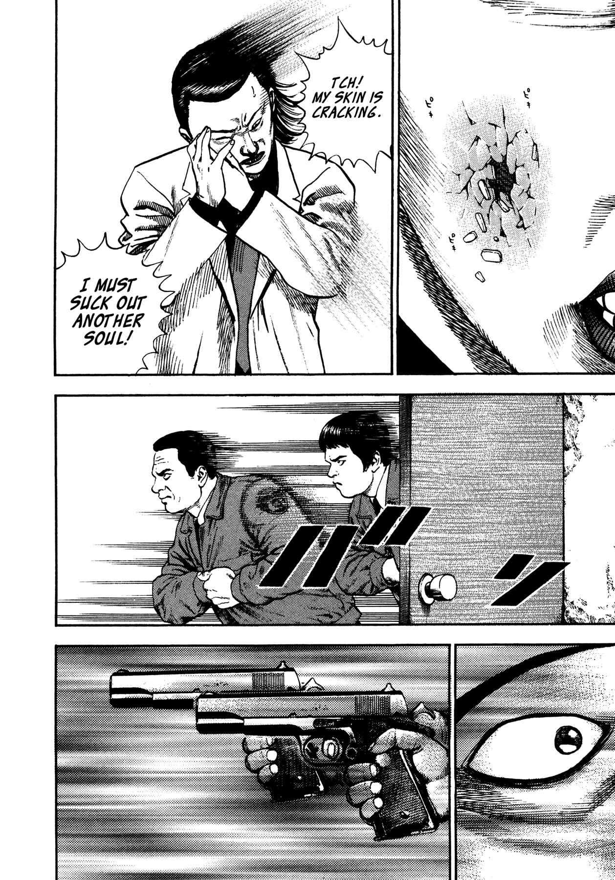 Page 19 Chapter 27 Oniwakamaru The Visitor