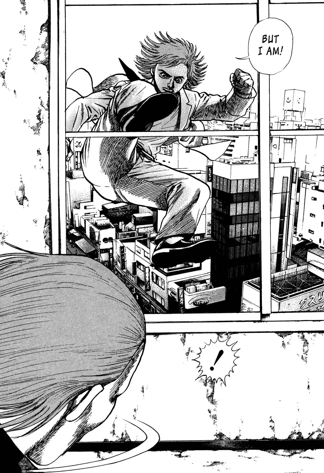 Page 5 Chapter 27 Oniwakamaru The Visitor
