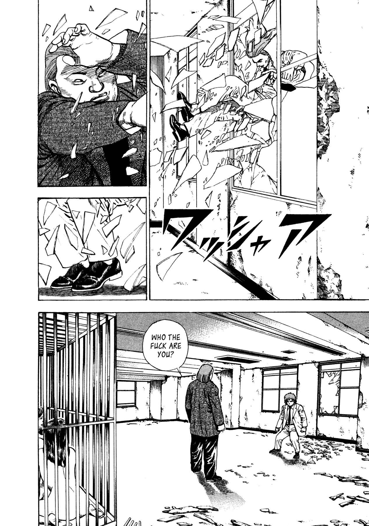Page 6 Chapter 27 Oniwakamaru The Visitor