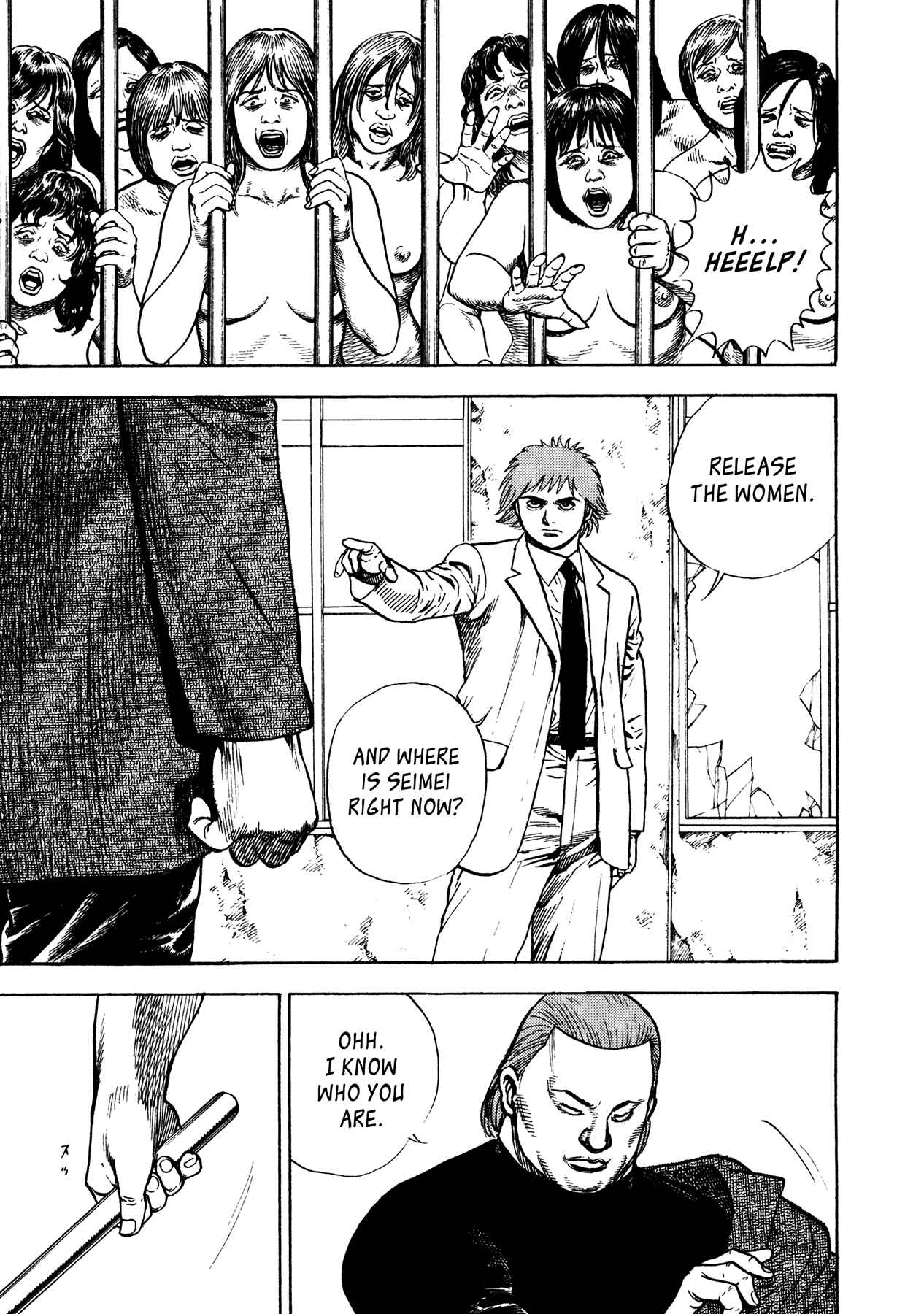 Page 7 Chapter 27 Oniwakamaru The Visitor