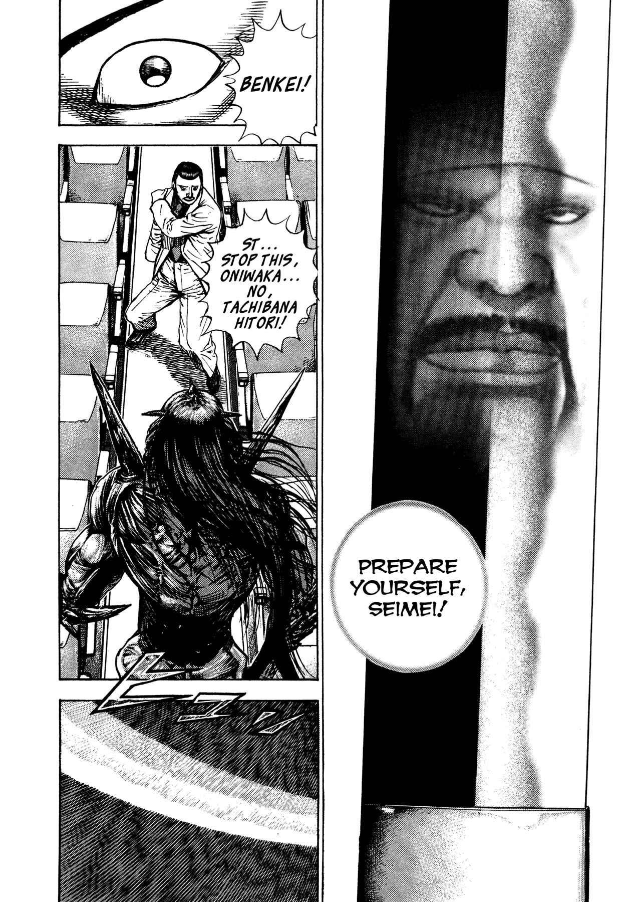 Page 11 Chapter 33 Oniwakamaru The Visitor