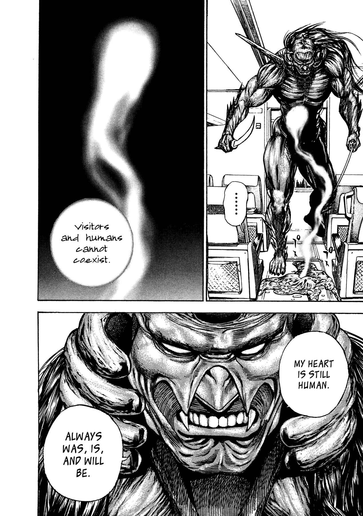Page 17 Chapter 33 Oniwakamaru The Visitor