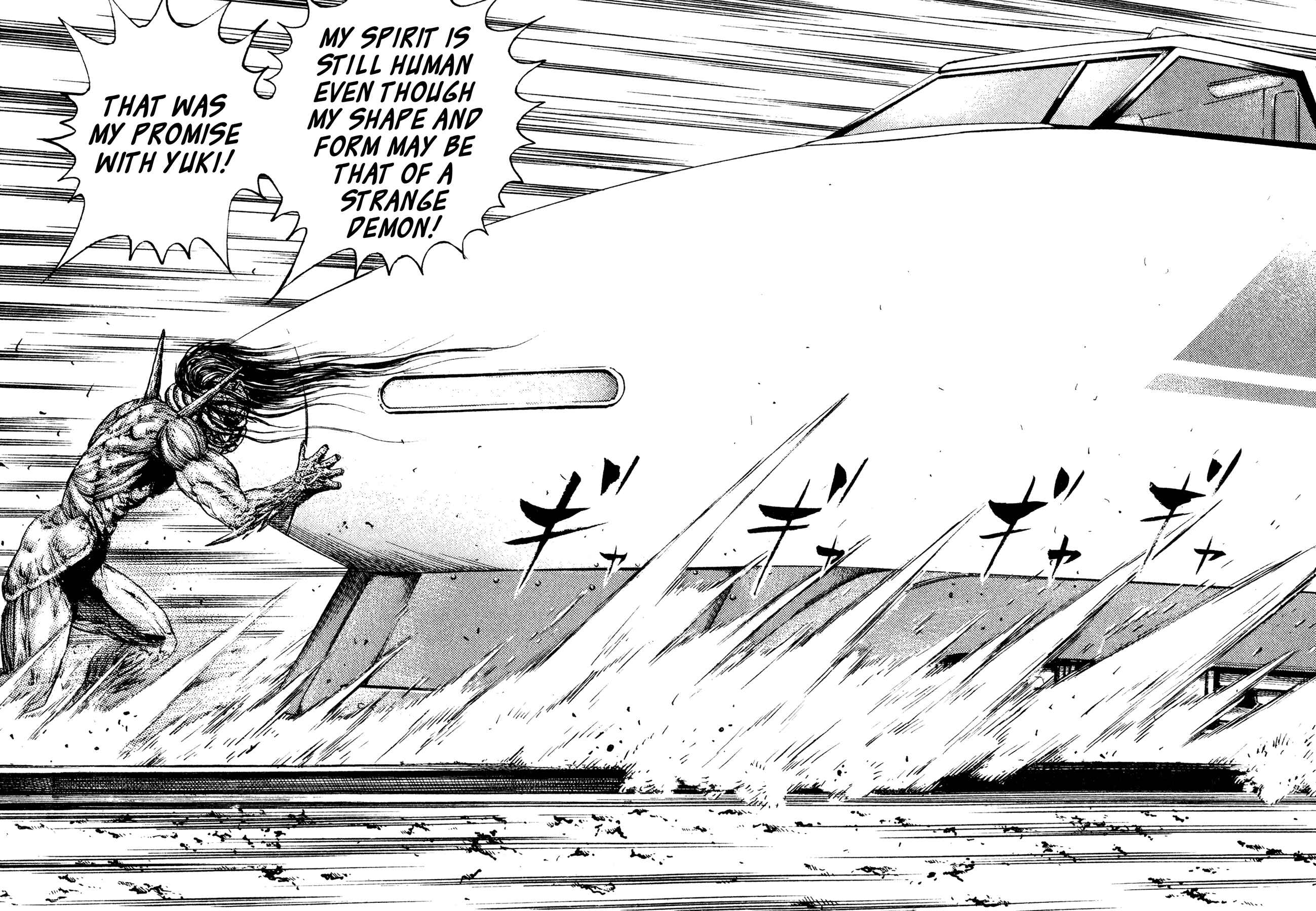 Page 19 Chapter 33 Oniwakamaru The Visitor