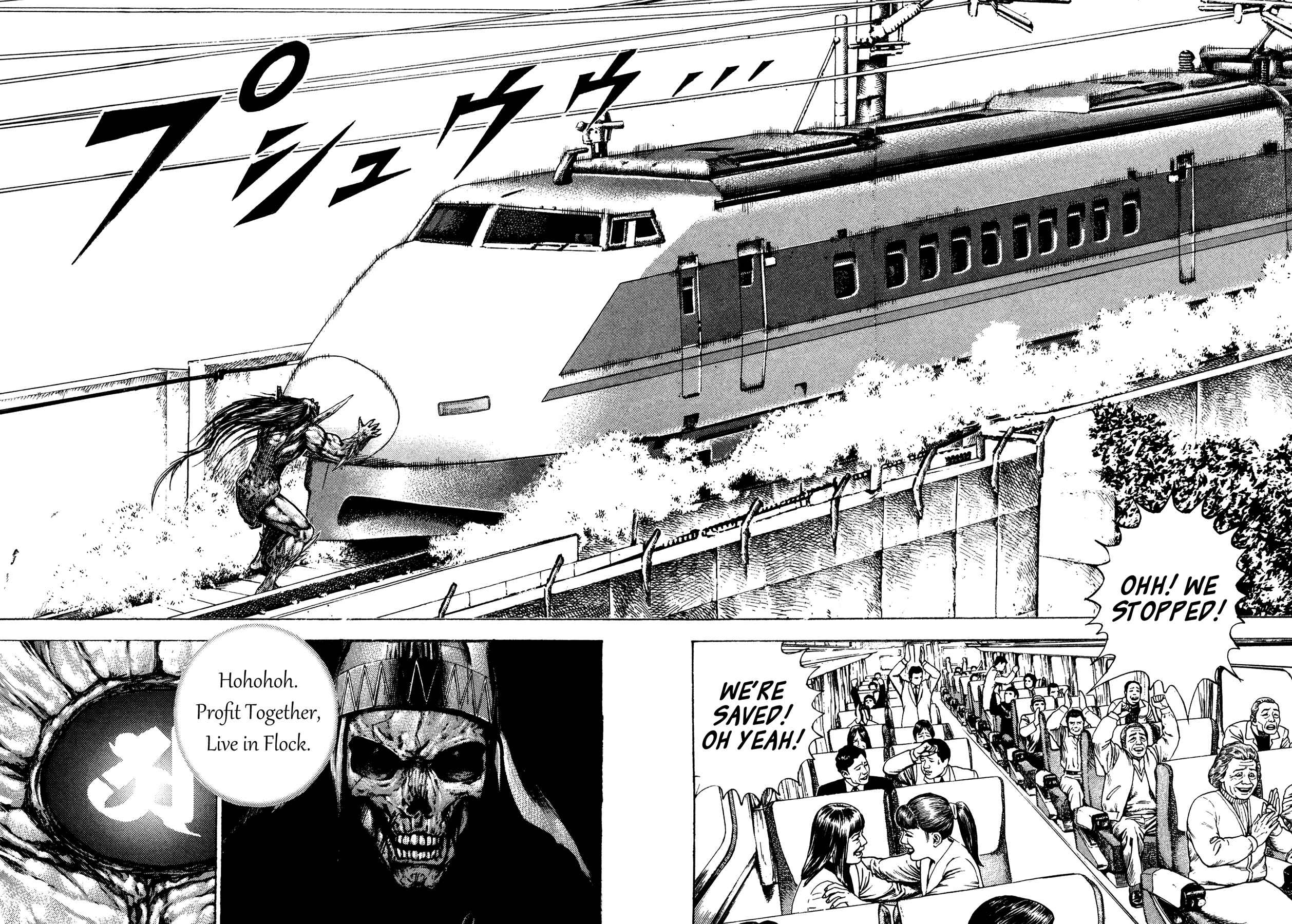 Page 21 Chapter 33 Oniwakamaru The Visitor