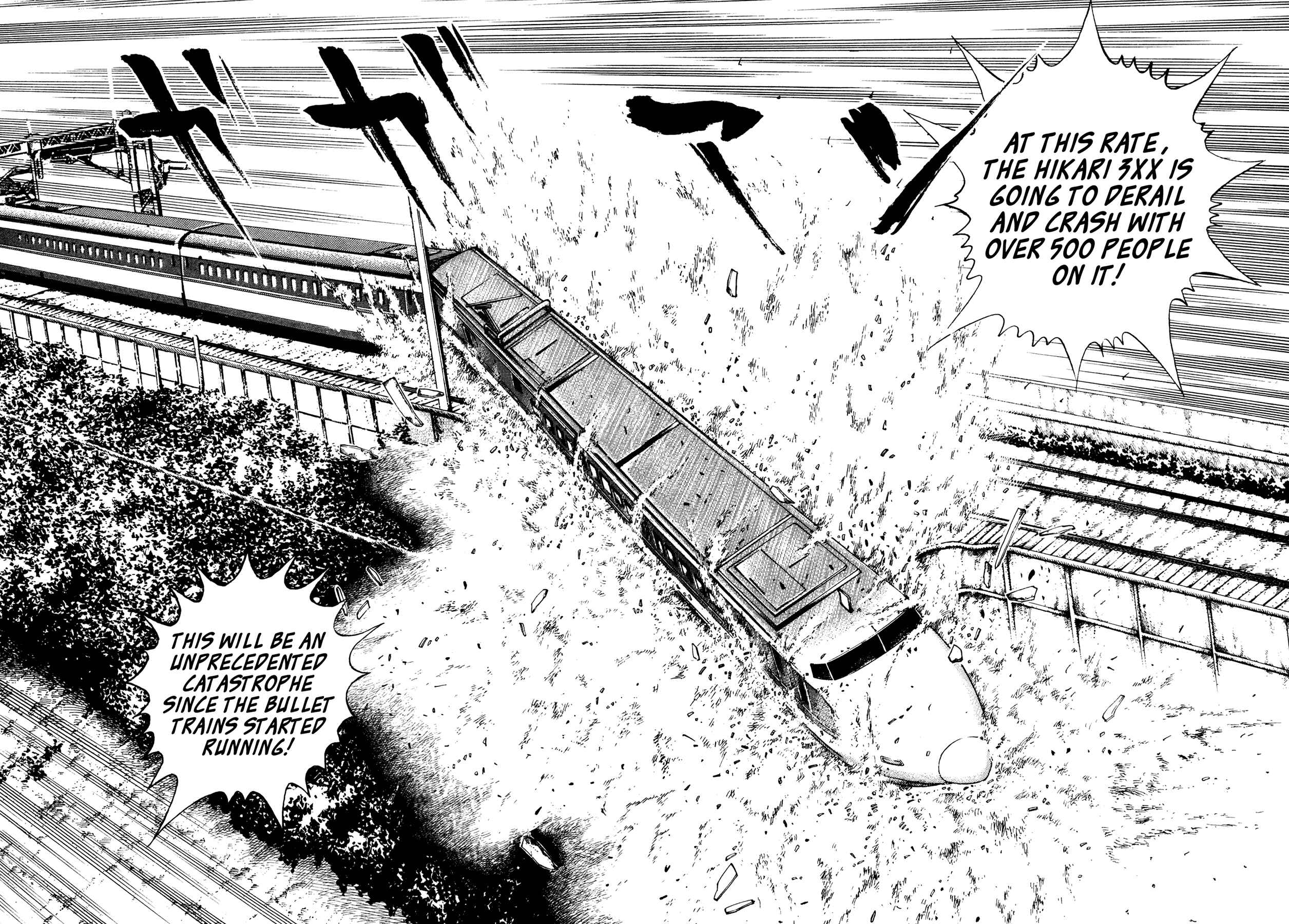 Page 4 Chapter 33 Oniwakamaru The Visitor