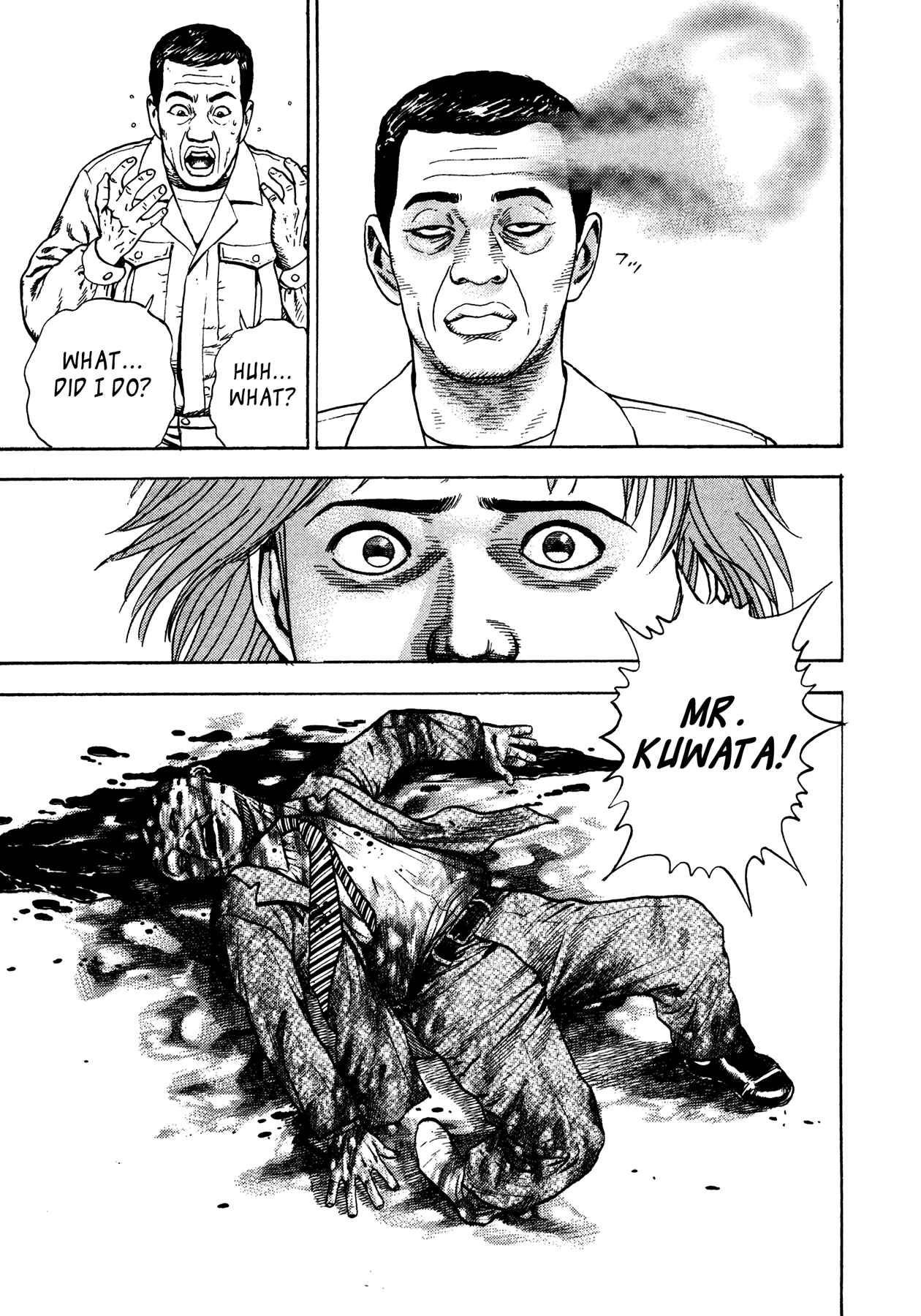 Page 13 Chapter 30 Oniwakamaru The Visitor