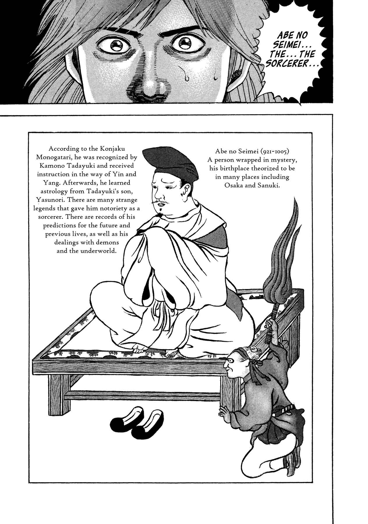 Page 11 Chapter 22 Oniwakamaru The Visitor