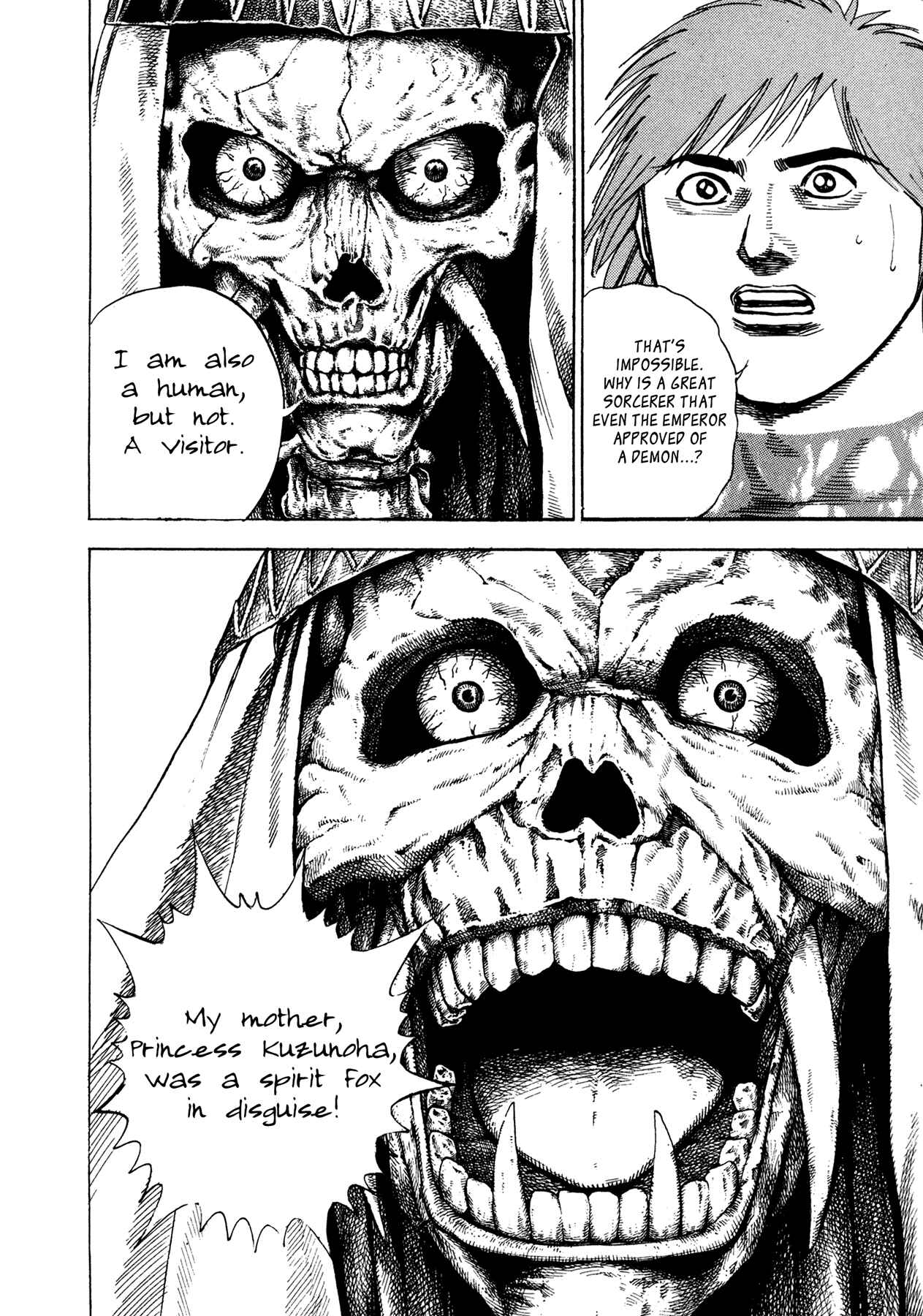Page 12 Chapter 22 Oniwakamaru The Visitor