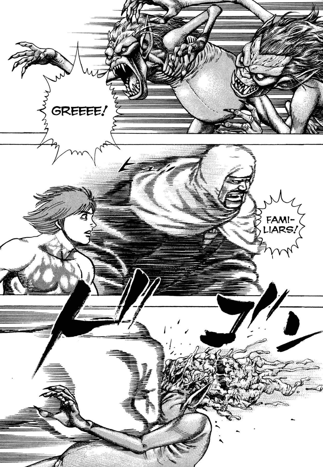 Page 14 Chapter 22 Oniwakamaru The Visitor