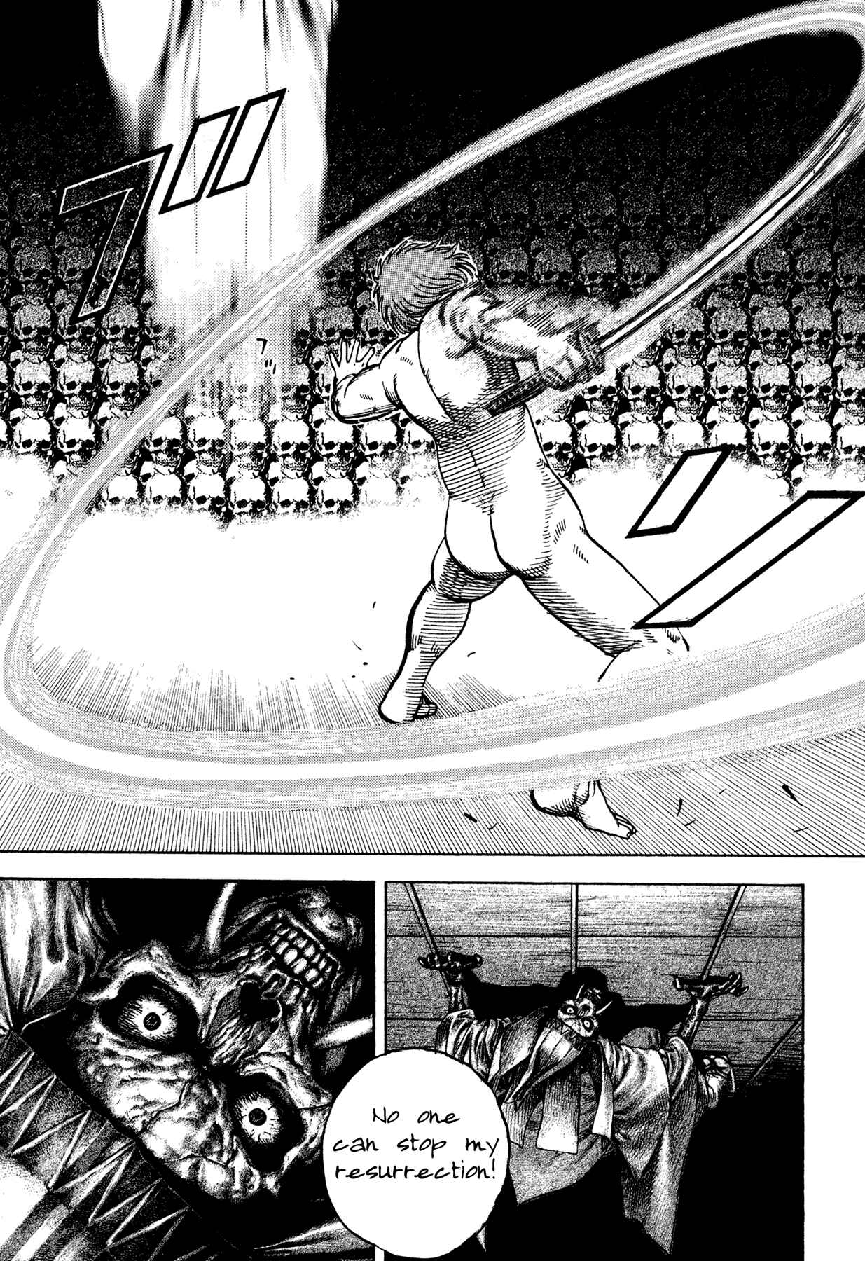 Page 17 Chapter 22 Oniwakamaru The Visitor