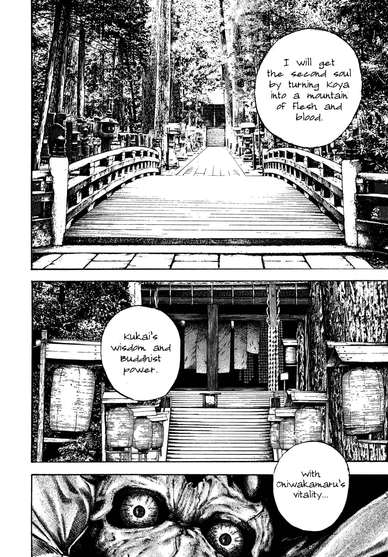 Page 19 Chapter 22 Oniwakamaru The Visitor