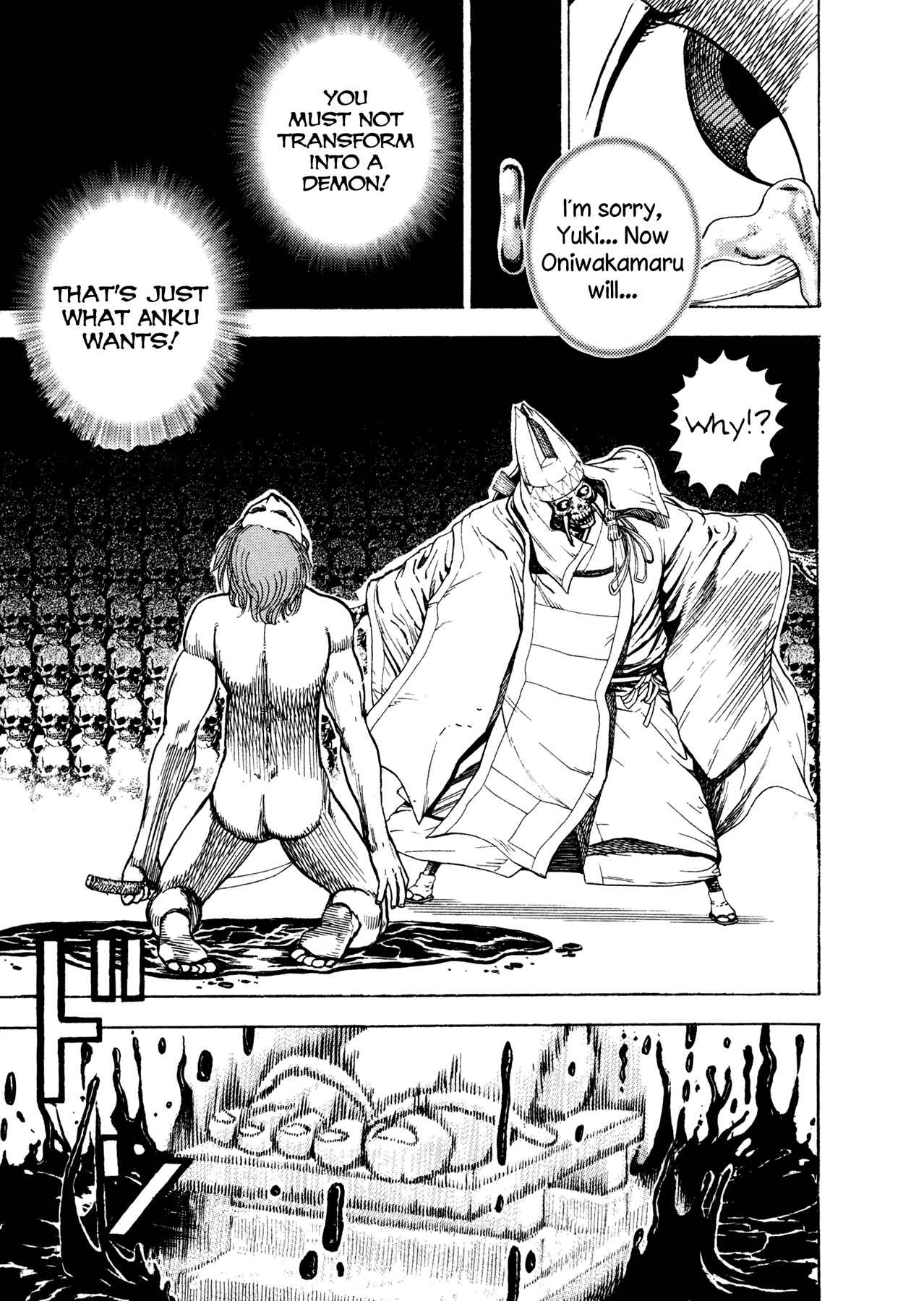 Page 5 Chapter 22 Oniwakamaru The Visitor