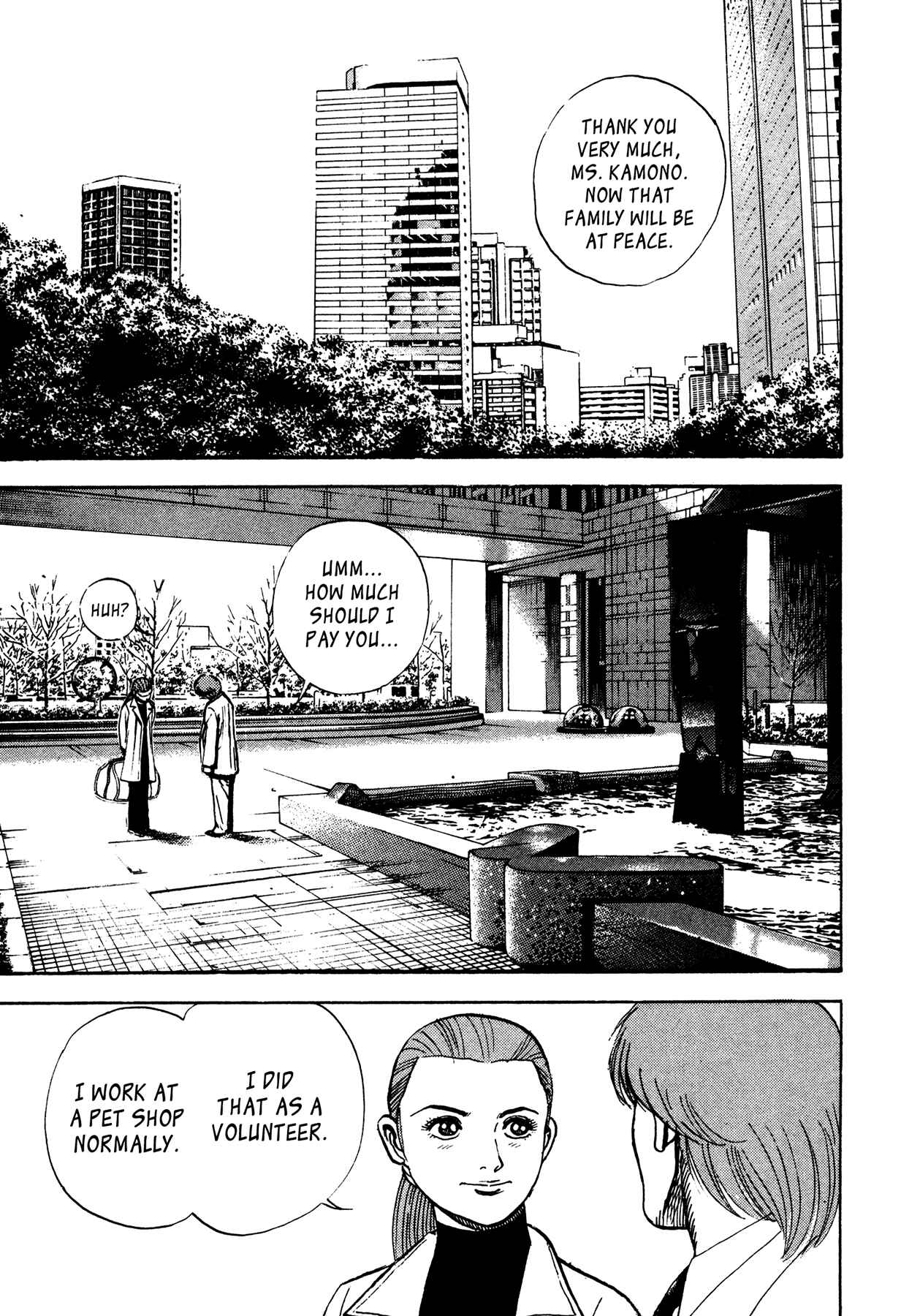 Page 10 Chapter 29 Oniwakamaru The Visitor
