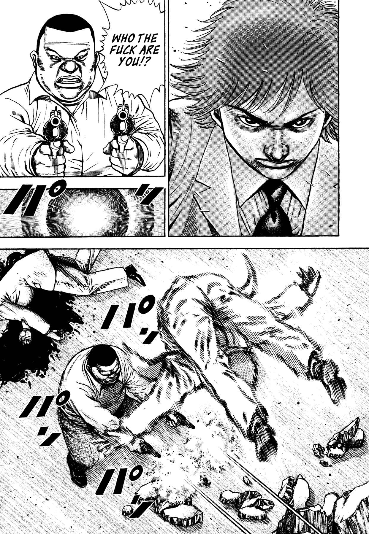 Page 18 Chapter 29 Oniwakamaru The Visitor