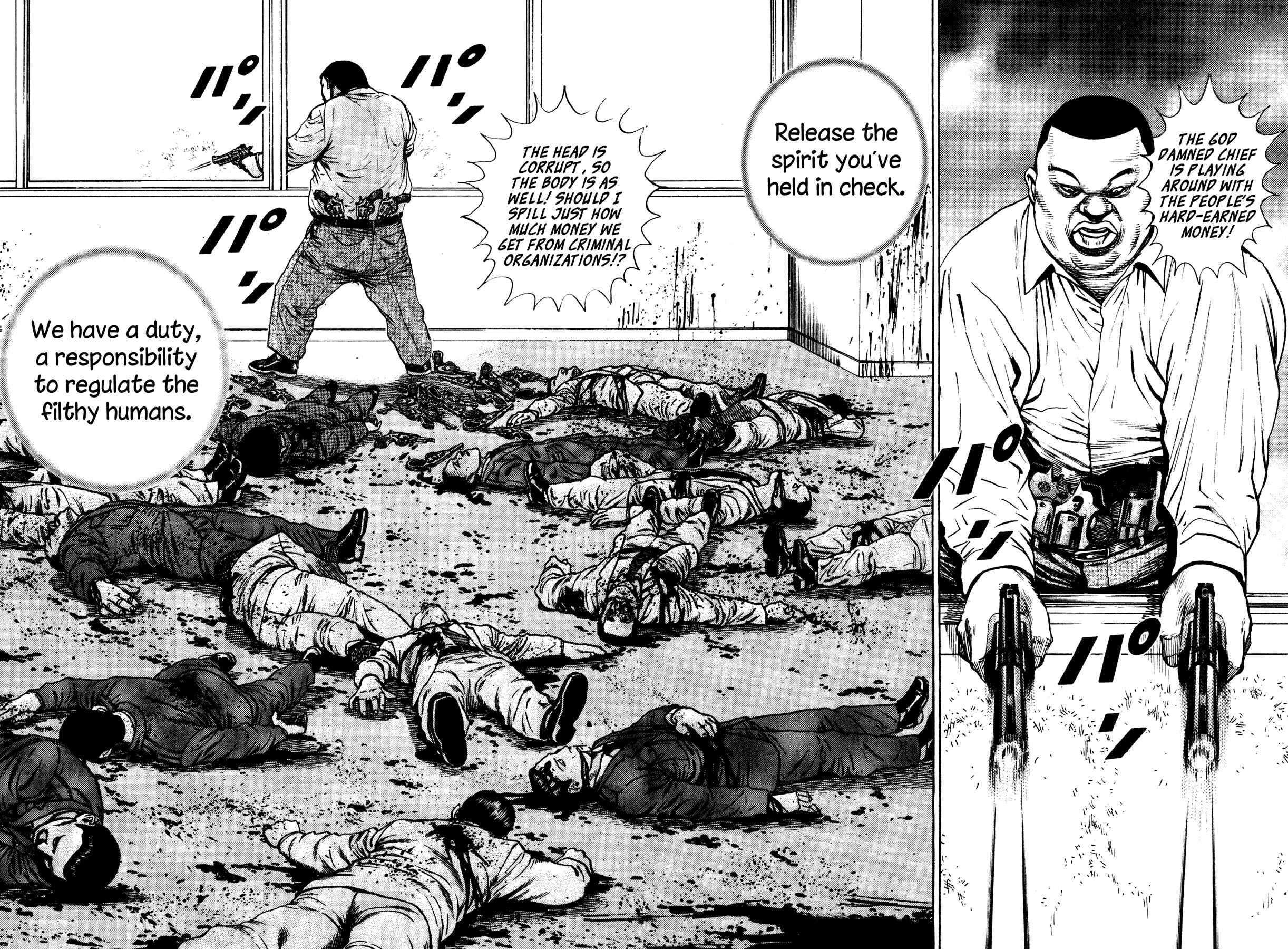 Page 4 Chapter 29 Oniwakamaru The Visitor