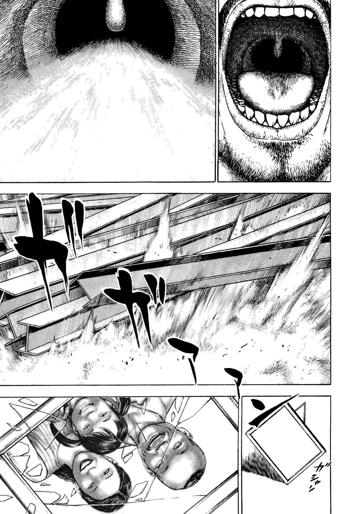 Page 13 Chapter 16 Oniwakamaru The Visitor