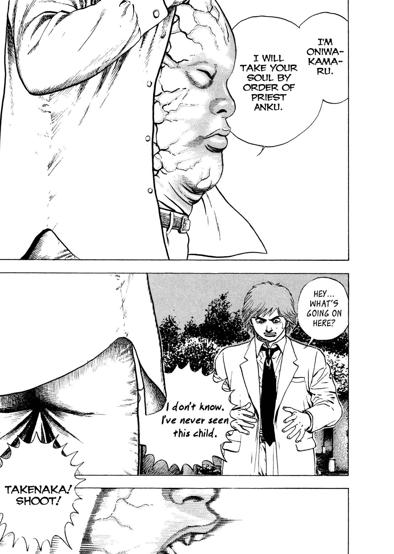 Page 22 Chapter 16 Oniwakamaru The Visitor