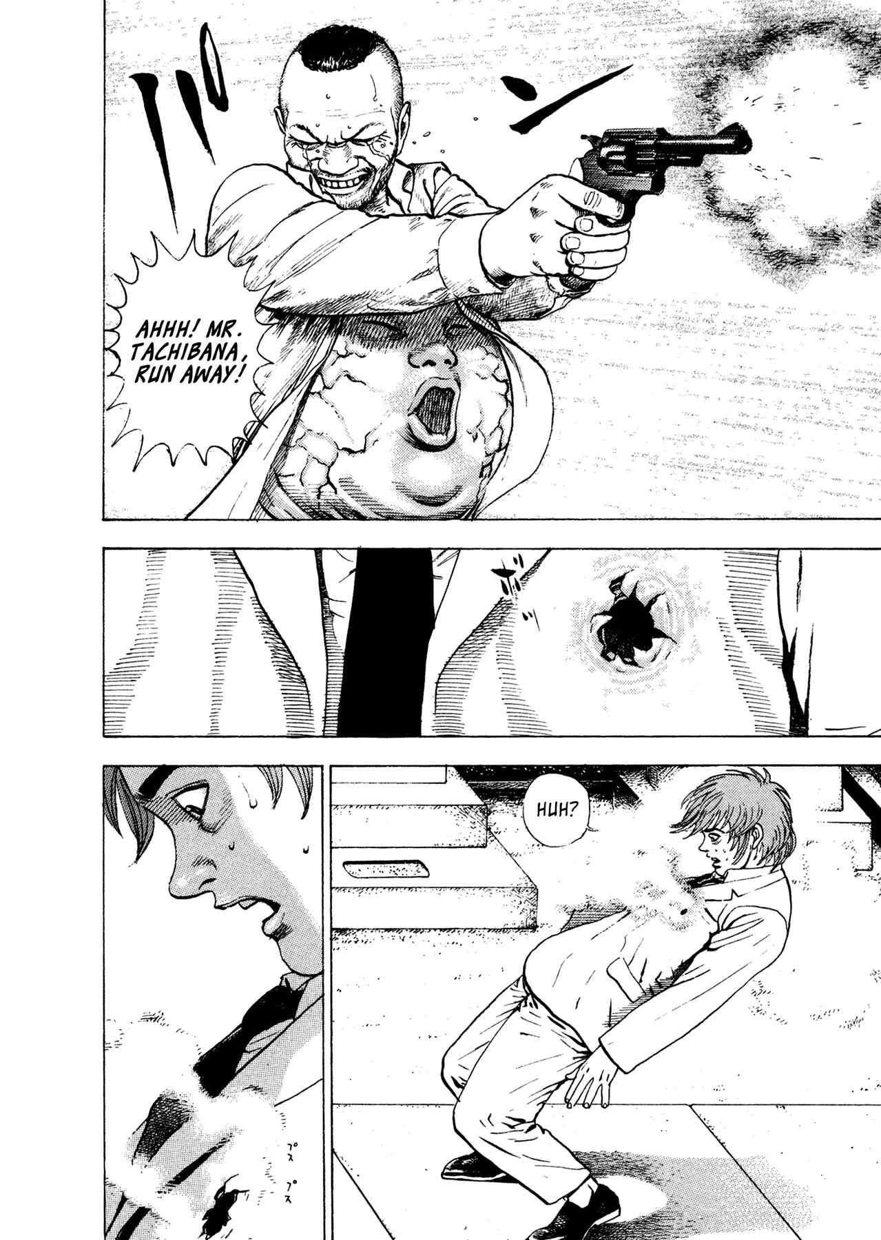 Page 23 Chapter 16 Oniwakamaru The Visitor