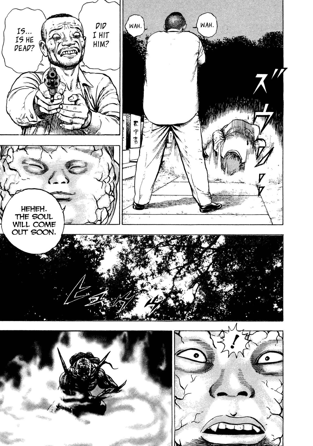 Page 24 Chapter 16 Oniwakamaru The Visitor