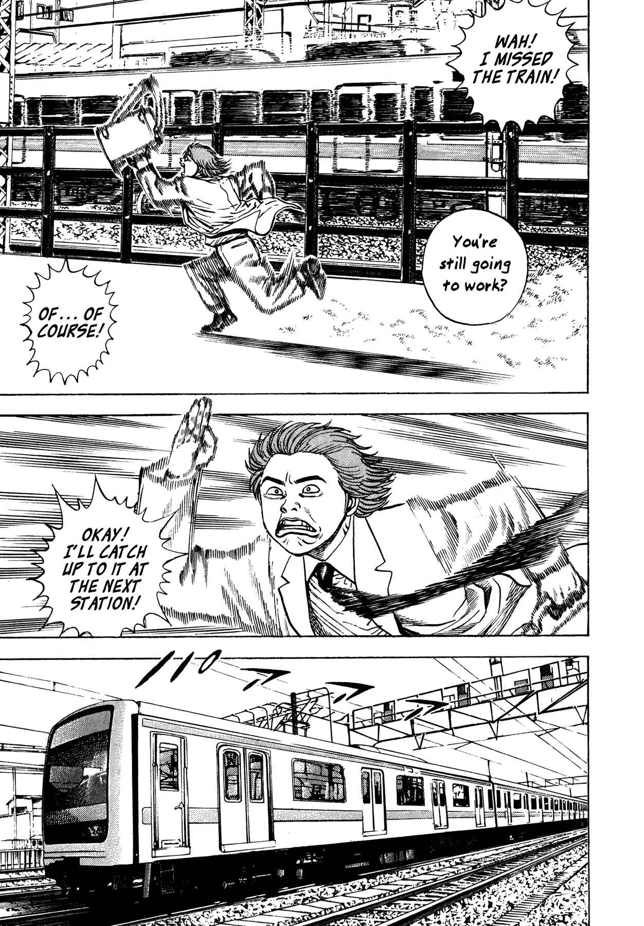 Page 13 Chapter 25 Oniwakamaru The Visitor