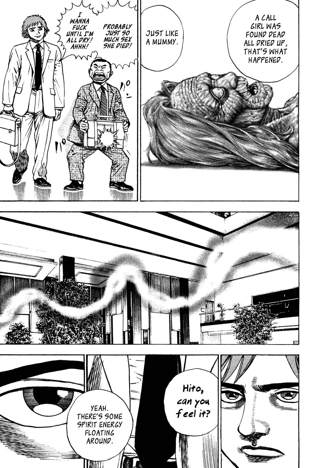 Page 17 Chapter 25 Oniwakamaru The Visitor