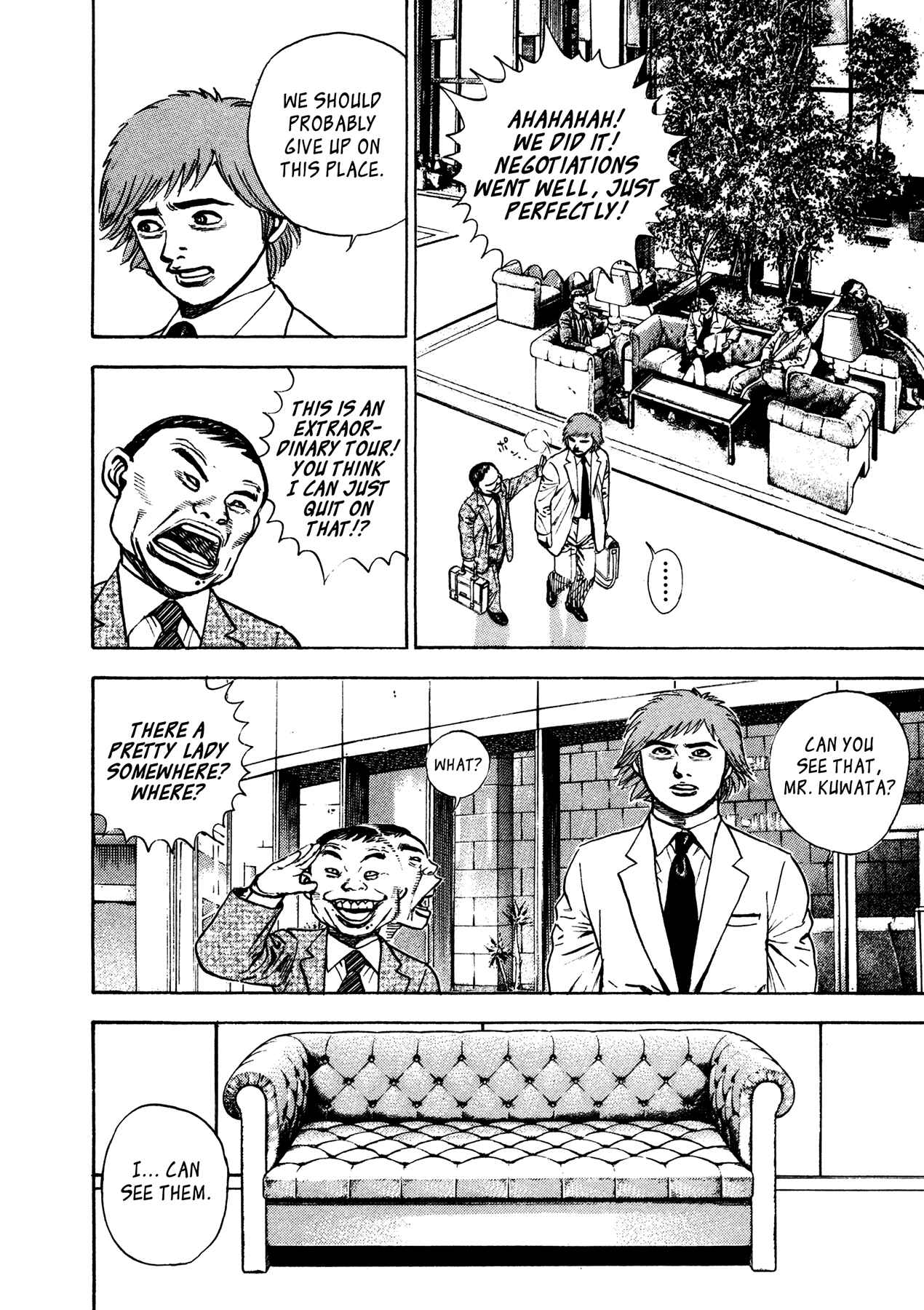 Page 18 Chapter 25 Oniwakamaru The Visitor