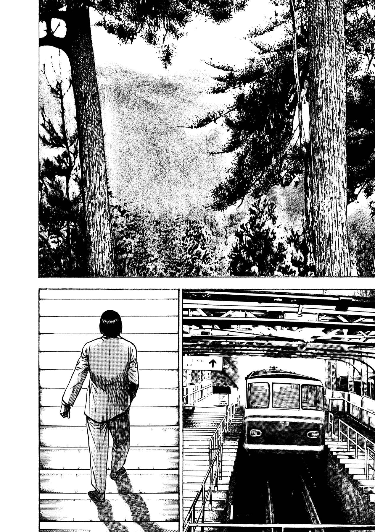 Page 20 Chapter 25 Oniwakamaru The Visitor