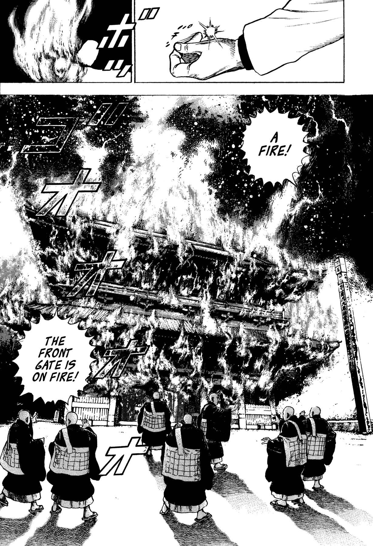 Page 21 Chapter 25 Oniwakamaru The Visitor