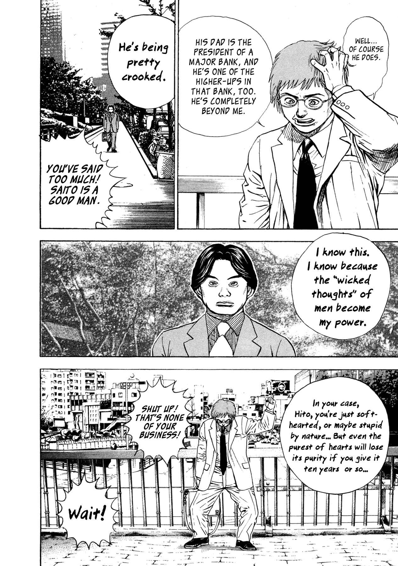 Page 13 Chapter 2 Oniwakamaru The Visitor