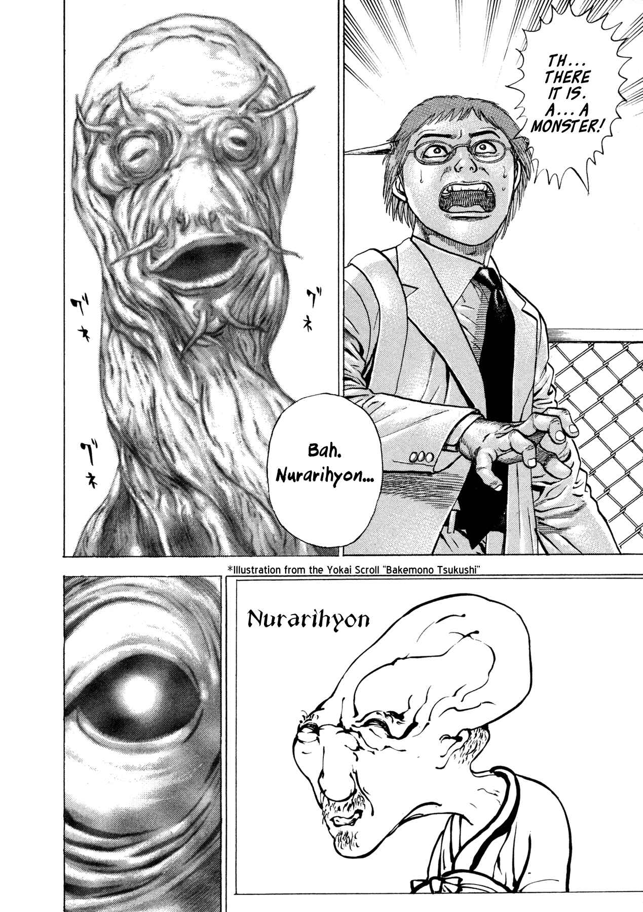 Page 20 Chapter 2 Oniwakamaru The Visitor