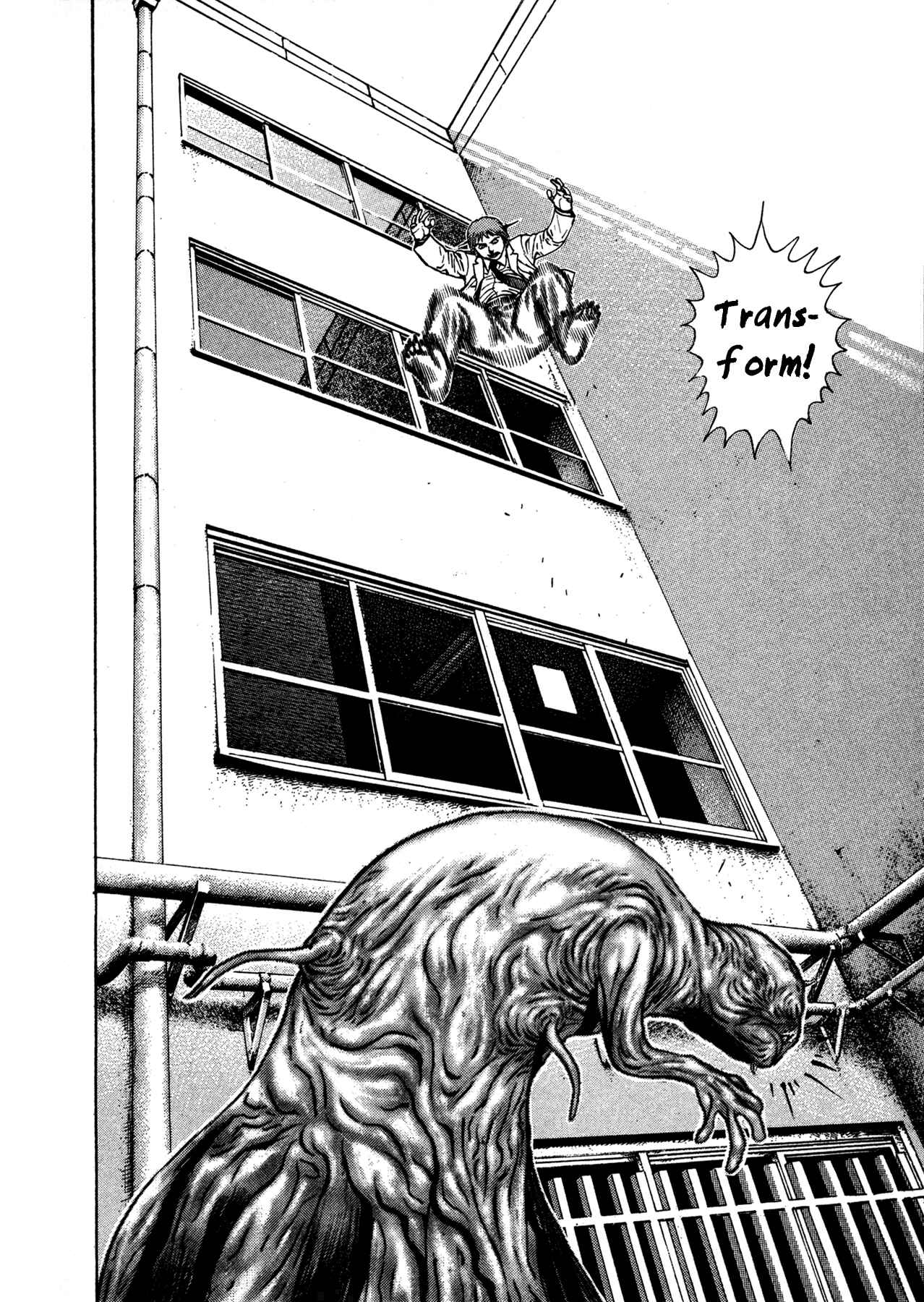 Page 22 Chapter 2 Oniwakamaru The Visitor