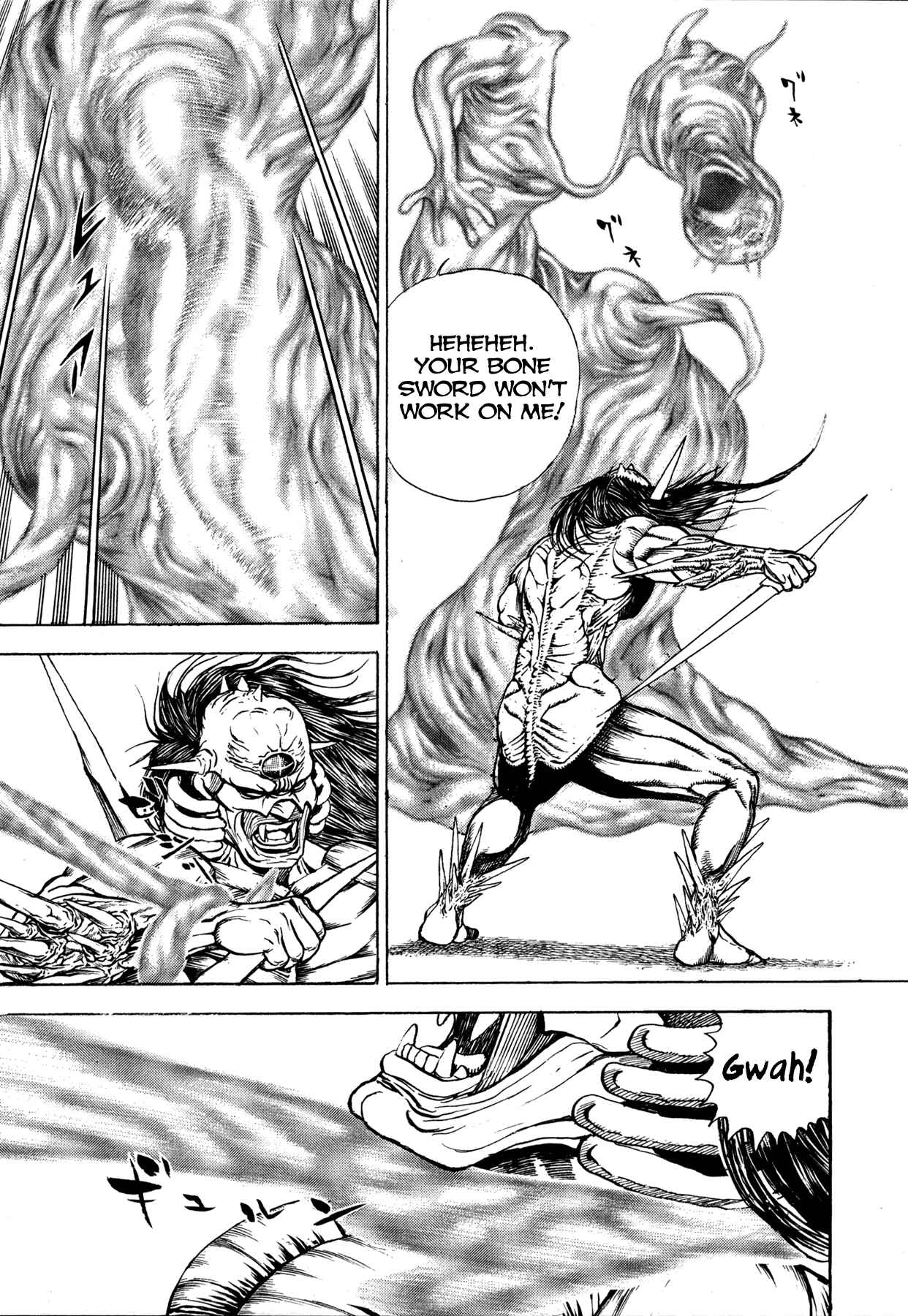 Page 25 Chapter 2 Oniwakamaru The Visitor
