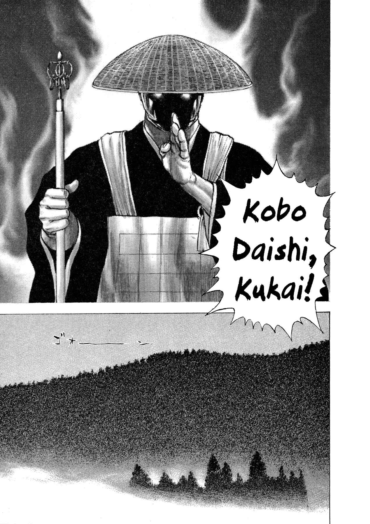 Page 31 Chapter 2 Oniwakamaru The Visitor