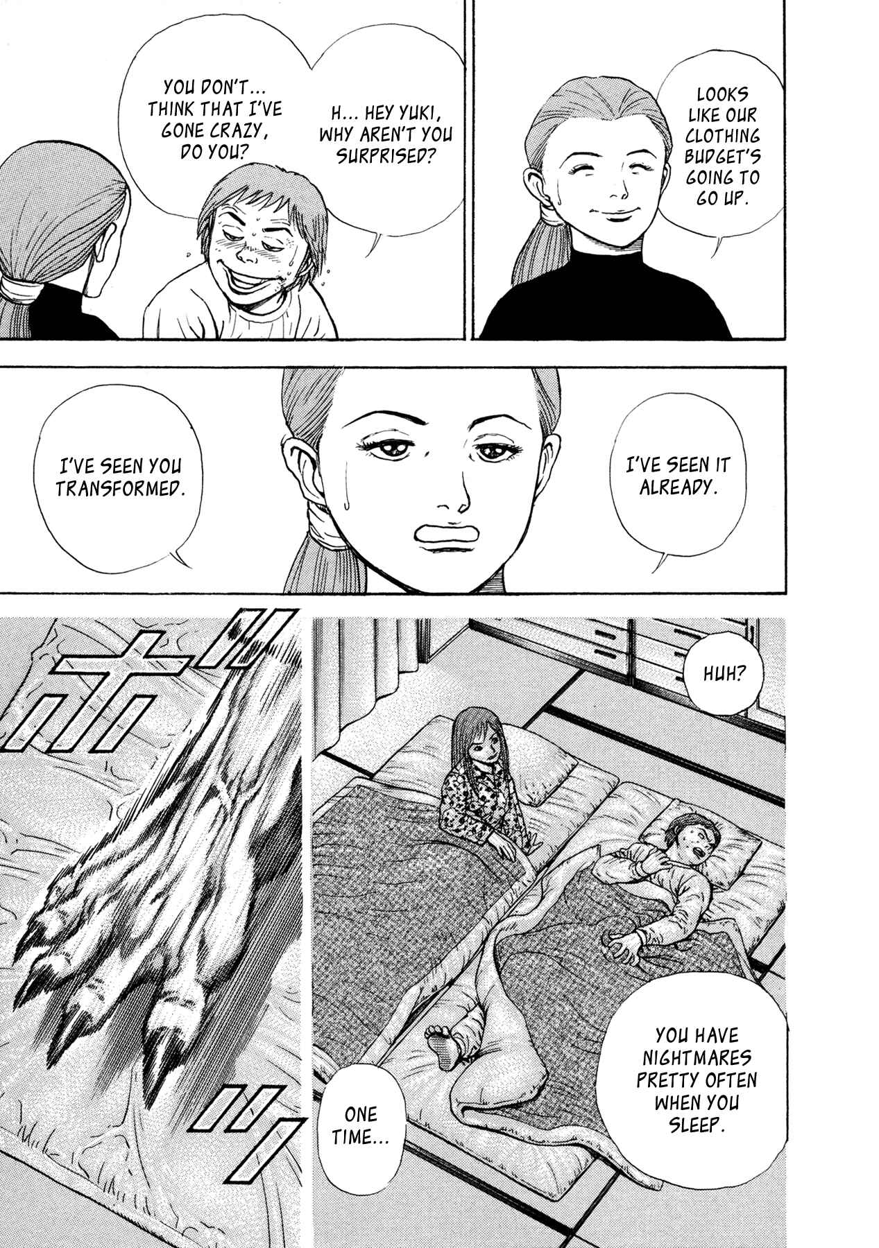 Page 6 Chapter 2 Oniwakamaru The Visitor