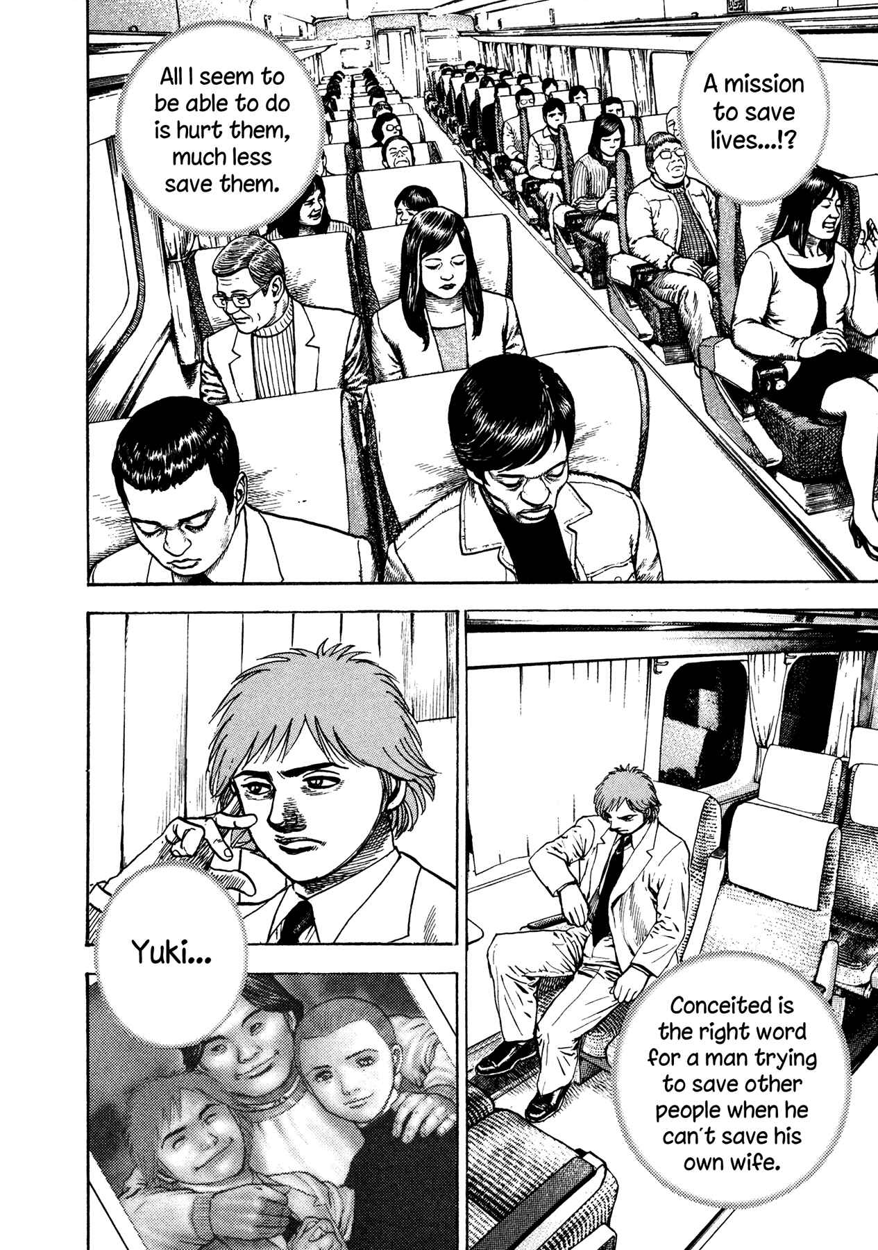 Page 10 Chapter 31 Oniwakamaru The Visitor