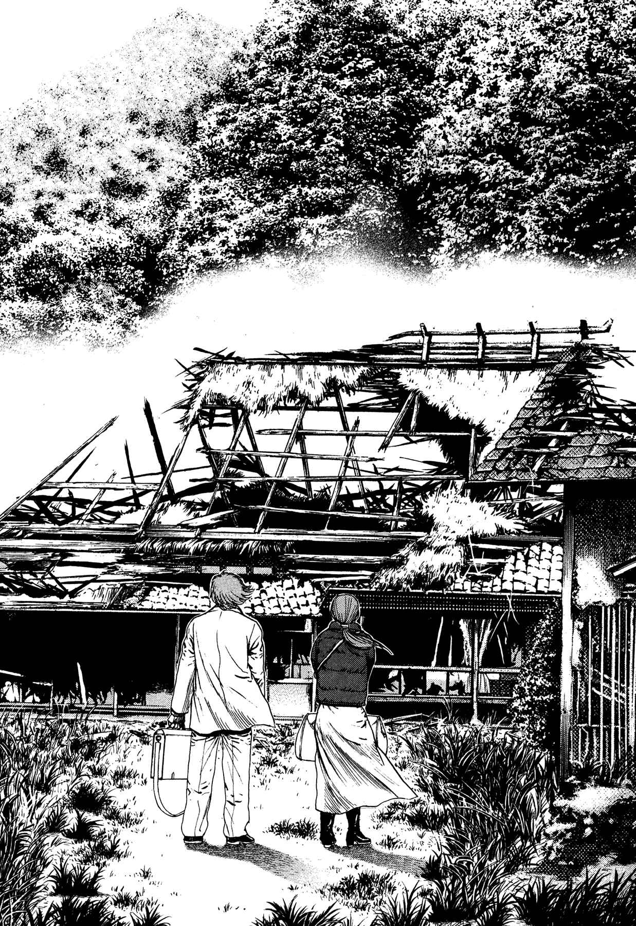 Page 15 Chapter 31 Oniwakamaru The Visitor