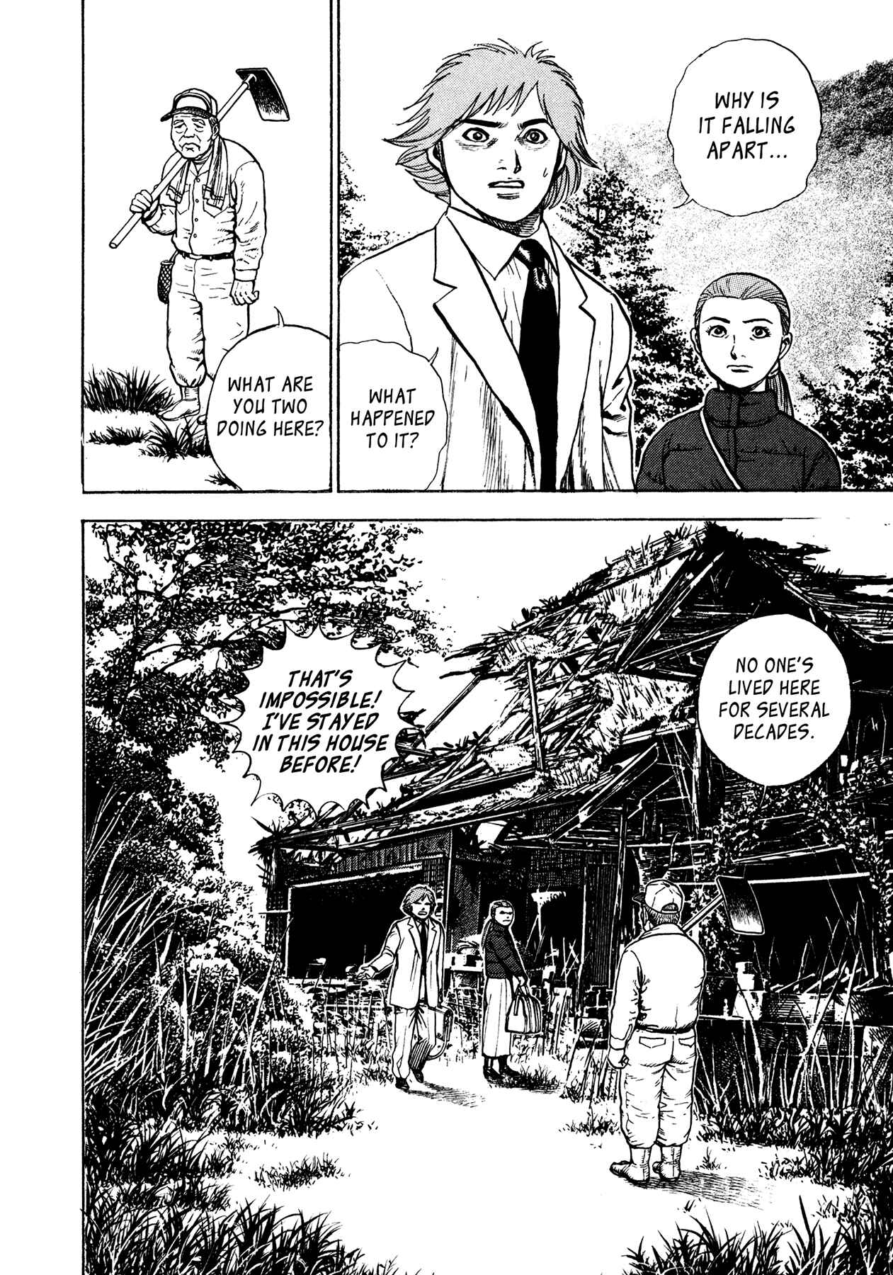 Page 16 Chapter 31 Oniwakamaru The Visitor