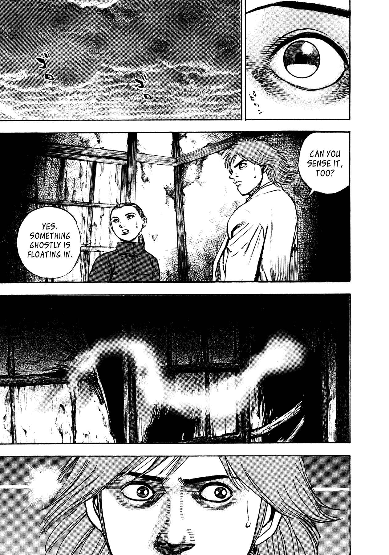 Page 19 Chapter 31 Oniwakamaru The Visitor