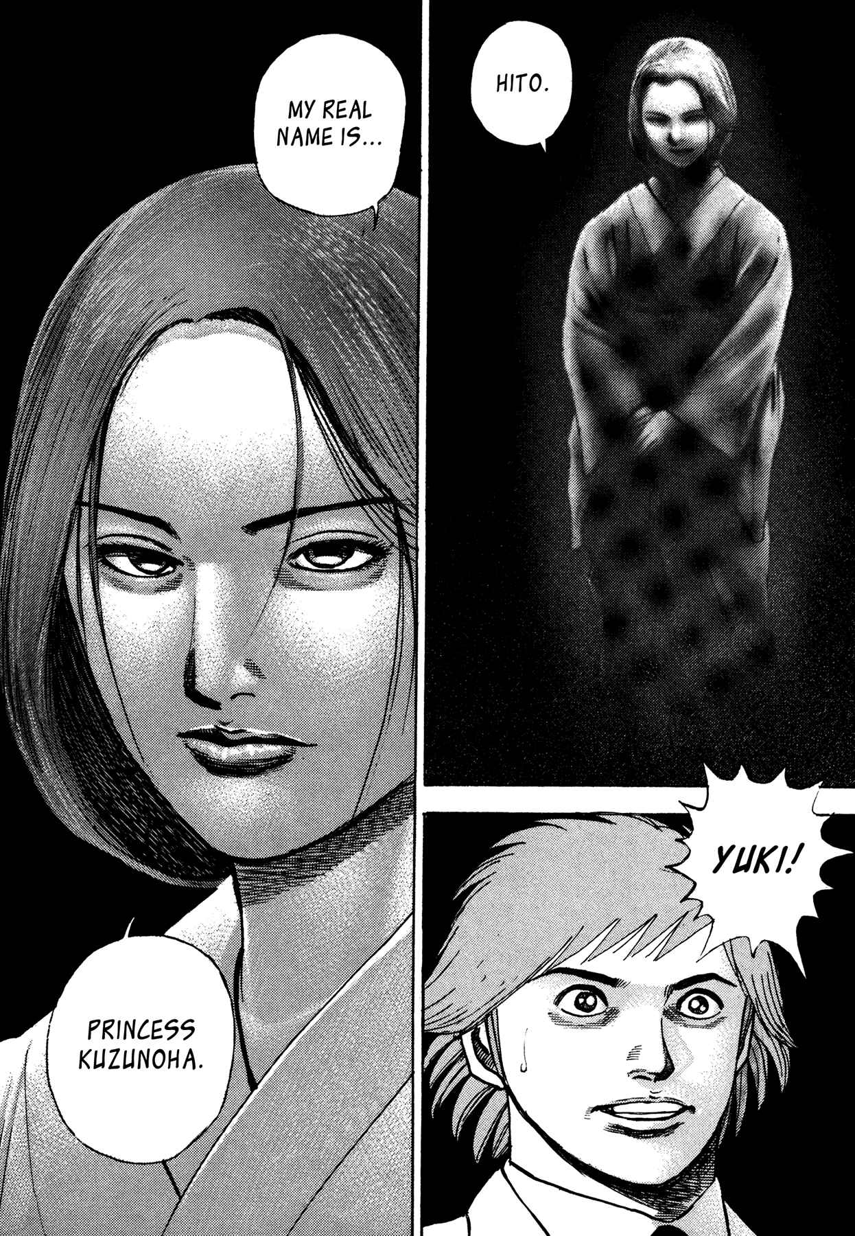 Page 21 Chapter 31 Oniwakamaru The Visitor