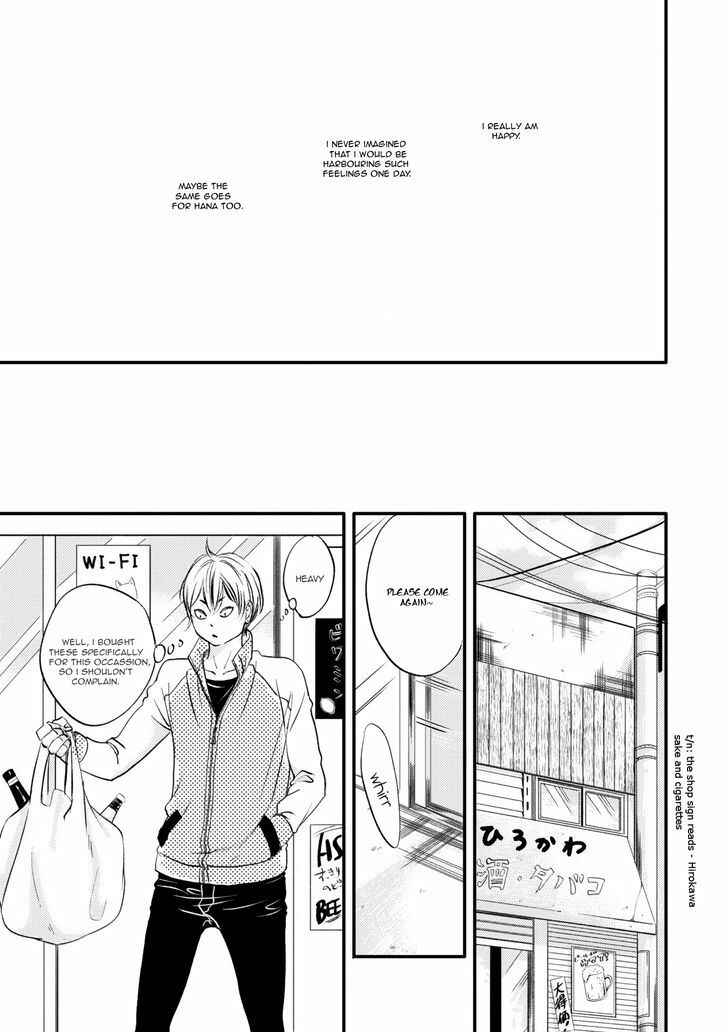 Page 16 Chapter 4 Hana ni Kuchizuke